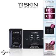 111SKIN - CELESTIAL BLACK DIAMOND EYE MASK 8*6 ML. 111สกิน เซลเลสเทียล แบล็ค ไดมอนด์อาย มาส์ค 8*6มล.