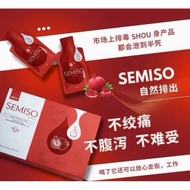 Unbox SEMISO 调理型排毒小红饮 💯正品‼️ Ready Stock 现货(15sachets) 拆盒寄出请勿介意 ‼️