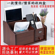 HY/💞【Assembly-Free】Tissue Wooden Cosmetic Storage Paper Extraction Box Living Room Coffee Table Office Desk High-End Bed