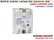 SSR-100DD Solid state relay 100 แอมป์ DC Control DC