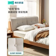 Lin's Home Simple Solid Wood Frame Bed Log Style 1.5m Soft Pack Double Bed Suspended Lin's Wood Indu