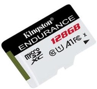 金士頓 SDCE/128GB 128G高耐用度 microSD 記憶卡 SDCE/128G