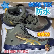 🎌日本🎌 【現貨即寄】ASICS 新款防水 綠色 Gore-tex 27cm US9.5 EU43.5 安全工作鞋魔術貼防滑 街市地盤工地廚房運輸搬運車房維修出行街清潔工廠 waterproof wo