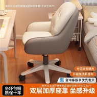 Chair Sedentary Table Chair Chair Makeup Study Study Study Chair Computer Backrest Home Office Dress