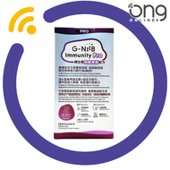 G-NiiB - Immunity Pro 微生態免疫專業配方 28包 ✅ 此日期前最佳: 2027年10月9日 【加強版增強免疫力】 【加強改善腸道健康】 【專業版】 【平行進口】