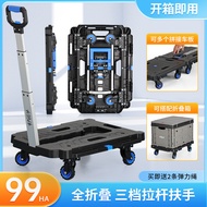 ST-🚤Folding Trolley Splicing Platform Car Mobile Trolley Trolley Trolley Trolley Turtle Car Household Handling Flat Trol