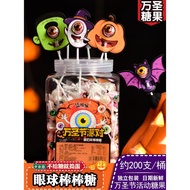 Halloween Candy Snacks Funny Cute Eyeball Candy Eyeball Candy Eye Candy Influencer Creative Hallowee