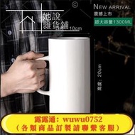 熱賣馬克杯 咖啡杯 陶瓷杯 杯子 特大號陶瓷杯超大容量1000ml馬克杯 帶蓋勺家用水杯 辦公室牛奶杯子  精選  露天