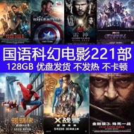 128G Sci-Fi Movie Mandarin Star Wars X-Men HD Video Mobile Phone Car Universal MP4 Movie TV U Disk 2