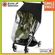 cybex Rebell Exclusive Accessory