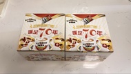 黑白淡奶 70週年紀念版 奶茶杯連碟