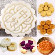 月餅模具 Mooncake Makers #meetfashion