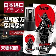 Men's spray long-lasting spray delicious numb topical Viagra long-lasting delayed spray