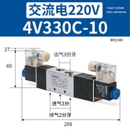 ชุดวาล์วอิเล็กทรอนิกส์ ZHENG TAI 4V210-08 วาล์วลมไฮดรอลิกแบบหมุนได้ 24V 220V 380 สำหรับอุตสาหกรรม