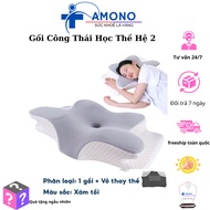 Amono latex ergo cervical pillow - Anti-snoring neck pain, sleep -Snoring - Ergonomic design on the back and tilting
