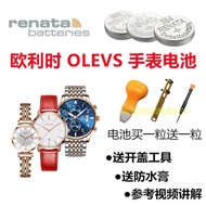 Suitable for OLEVS OLEVS Watch 2858 2859 2880 Switzerland Original Imported Watch Suitable for OLEVS