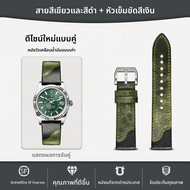 Maikes | นาฬิกาหนังสำหรับผู้ชาย Submariner Yacht-Master Date Daytona สีดำ/เขียว