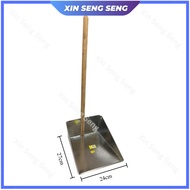 Metal Dustpan with Wooden Handle