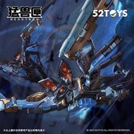 52TOYS BEASTBOX BB-64 RADIOHEADER MEGABOX FANTASYBOX BEASTDRIVE INFINITYBOX TRANSFORMER CUBE TOY