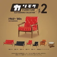 MINIATURE FURNITURE Karimoku60 迷你家具復古系列第2彈 扭蛋/轉蛋 _全套6款