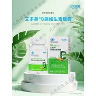 Atomy atomy atomy Vitamin B Complex 90 Capsules vb Various Types B Korean Genuine Products Ready Sto