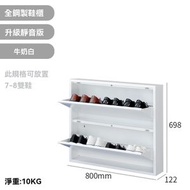 全城熱賣 - 鋼製超薄鞋櫃（12cm） 北歐風大容量超窄翻門設計