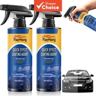 Nano Ceramic Coating Spray 120ml with SiO2 & UV Protection - Hydrophobic Shield Car Paint Sealant  S