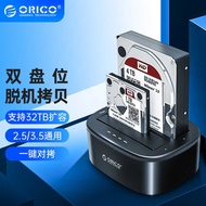 ORICO 6228US3-C Dual Disc USB3.0 Mobile Box Holder Offline Copy Notebook Holder
