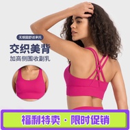 Nude Cross Beautiful Back Yoga Bra High-Intensity Push-Up Shockproof Sports Underwear Women DW002