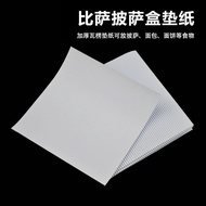 Corrugated Pad Paper Corrugated Pad Paper Double-Layer Square Food Grade 7 9 10 12 Inch 100 Sheets/B