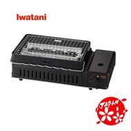 IWATANI GAS COOKING GRILL CB-ABR-2 / Additional Option: Grill 2 pcs / Direct From Japan / bbq grill / cooking