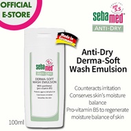 Sebamed Anti-Dry Derma-Soft Wash Emulsion 100ml [soap and alkali-free/atopic eczema/psoriasis/chemotherapy/diabetes/pH 5.5]