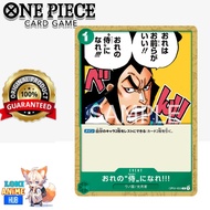 4x cards playset You Can Be My Samurai!! Event OP01-055 C optcg one piece card