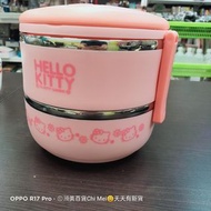 全新HELLO KITTY 保溫 便當盒 雙層 不鏽鋼單/雙層飯盒