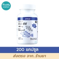 Lynae fish oil 1000mg. rich in omega3 200 softgels