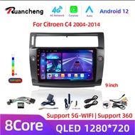 Android 12Car GPS multimedia radio Android video player 4G 2DIN DSP Carplay Suitable for Citroen C4 
