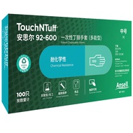 Ansell TouchNTuff®92-600  Ansell  Green nitrile gloves（Single box） chemical resistance  powder free