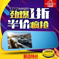 33cm Driving Recorder HD Night Vision Reversing Video Streaming Media Rearview Mirror Recorder