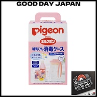 [Direct from Japan]Pigeon Milk Pon Baby Bottle Sterilizer Case with Tongs