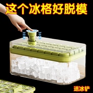 💥Hot sale💥Pressing Ice Tray Frozen Ice Cube Mold Decompression Ice Cube Artifact Ice Press Ice Box Storage Box Ice Tray