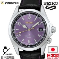 🇯🇵日本製 SEIKO Prospex Alpinist HBC006J PURPLE 日本版 JDM 紫 紫色 江户紫 創業145周年記念  世界限定：7,000本（日本国内：1,000本） 精工男