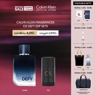 [Exclusive Set] Calvin Klein Fragrances CK New Men Defy EDP -  เซ็ทน้ำหอม CK Defy EDP 100ml + CK Be 