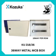 KOZUKA KU-218/36 Metal Enclosure Box (36WAY) / (KU218/36) METAL CLAD MCB BOX DB BOX BOX BESI