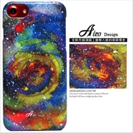 【AIZO】客製化 手機殼 蘋果 iPhone 6plus 6SPlus i6+ i6s+ 水彩漸層銀河 保護殼 硬殼