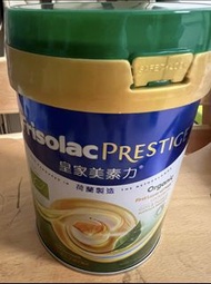 有機皇家美素力1號