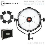【控光後衛】英國 Rotolight ANOVA SOLO 5600K 樂透環形異類LED燈 專業套裝版 公司貨