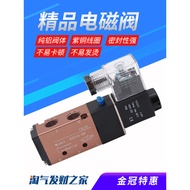 Solenoid Valve 4V210-08 Electronic Control Valve 24/AC220V Two-Two-Position Five-Way Solenoid Pneuma