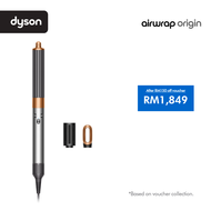 Dyson Airwrap™ Origin multi-styler and dryer (Nickel/Copper) | No heat damage | Quick and fuss-free