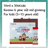 [JUNGWONSAM]Korean Red Ginseng Extract 365 Stick Kids/Red Ginseng Extract/JUNGWONSAM Korean Red Ginseng Extract 365 Stick