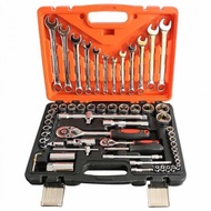 Combination Socket Wrench Set Ratchet Spanner Tools Set Box Set 61 pcs